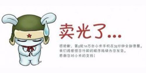 魅族创始人黄章：不是我教雷军做手机，他懂个屁手机