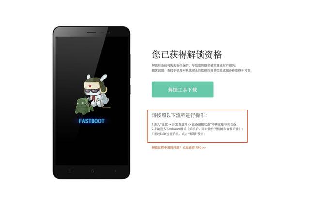 安卓2.3.5到安卓10，刷机为什会兴起，又为什么会衰落？