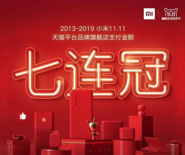 中国手机格局生变！华为荣耀大爆发，小米转型生态，OV逆袭