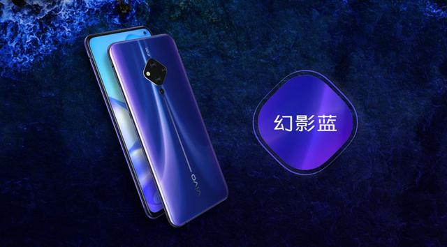 vivo发布新机！现场PPT的这个元素简直太酷了，目测要火