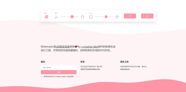 vivo发布新机！现场PPT的这个元素简直太酷了，目测要火