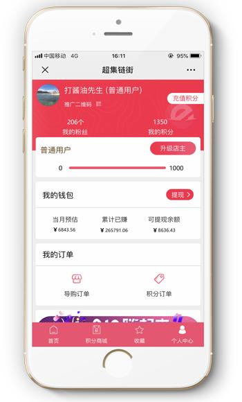 电商悄悄在改革，想做电商的必看