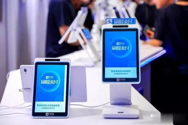 支付行业将再次变革，支付宝总经理称其为前所未有的商机