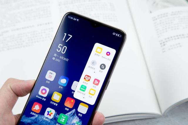 从荣耀8X换到OPPO K5，有些话不吐不快