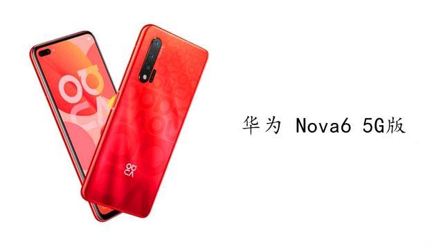 2分钟告诉你：2020年旗舰手机的10大升级