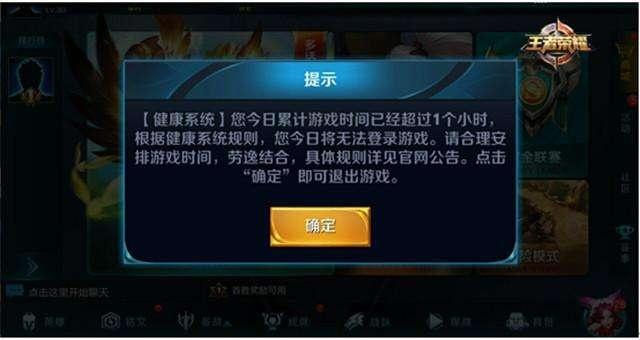 腾讯这政策一出，再也没法痛快打游戏了？