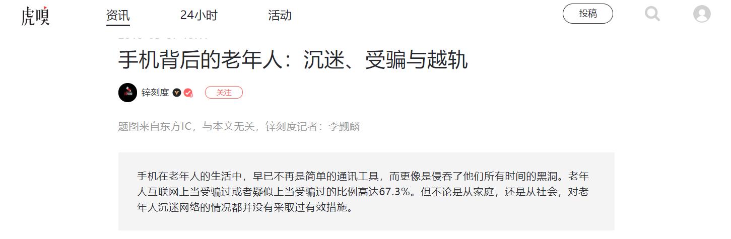 腾讯这政策一出，再也没法痛快打游戏了？