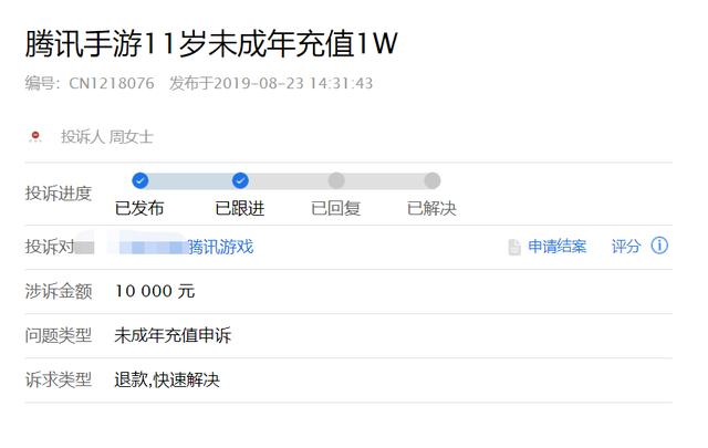 腾讯这政策一出，再也没法痛快打游戏了？