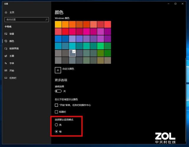 收藏！Windows 10系统15个不为人知的隐藏功能