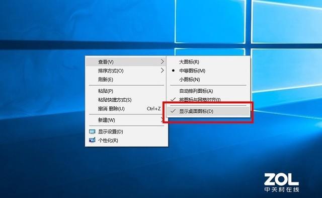 收藏！Windows 10系统15个不为人知的隐藏功能