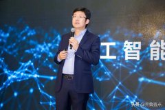 度小满金融CEO朱光：央行三本蓝皮书蕴藏很多商机