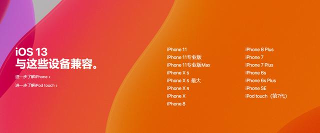 苹果机使用寿命吊打安卓，用了四年还能接着用