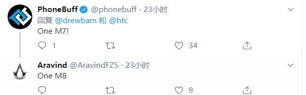 HTC高管：你希望看到我们“带回来”哪款经典手机？
