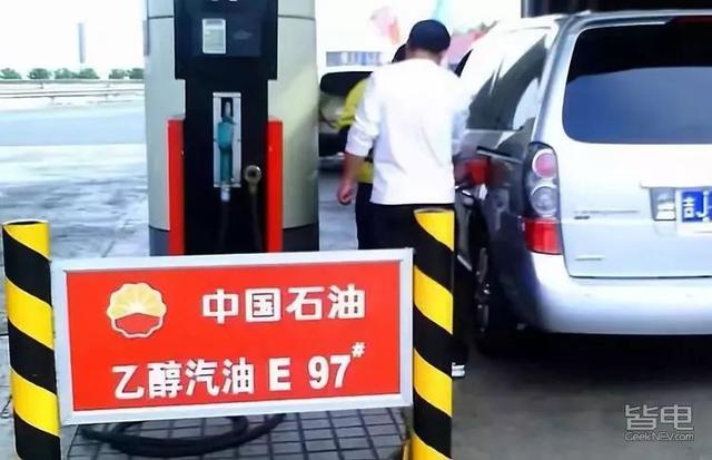 人类为了不烧汽油，究竟做了多少努力？