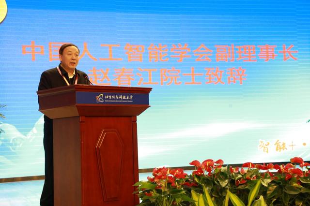 北京信息科技大学连续7年承办华北五省机器人大赛