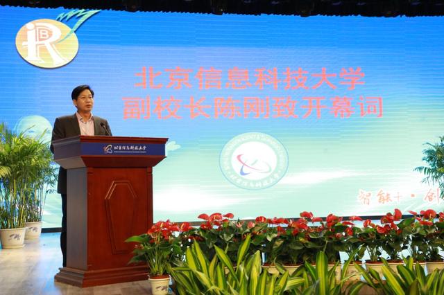 北京信息科技大学连续7年承办华北五省机器人大赛