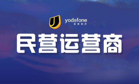 三大运营商取消不限量流量套餐，问题来了，网友们该选择哪款套餐