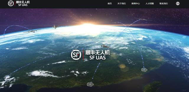 光速立达，您的顺丰快递来啦