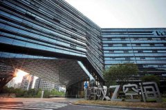 支付宝上海“S空间”正式启用 定位国际业务中心