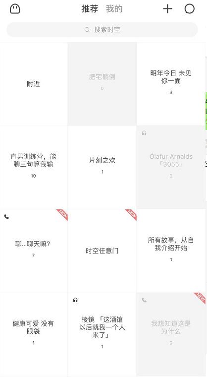 完爆百度的良心软件？这5款App你值得拥有！