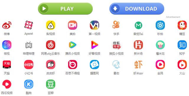 分享10大良心网站