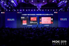 全国第一！小米系统级接入地震预警