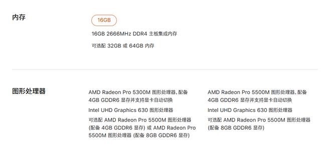 为什么MacBook没有游戏本？苹果决策失误，少赚的钱让库克后悔