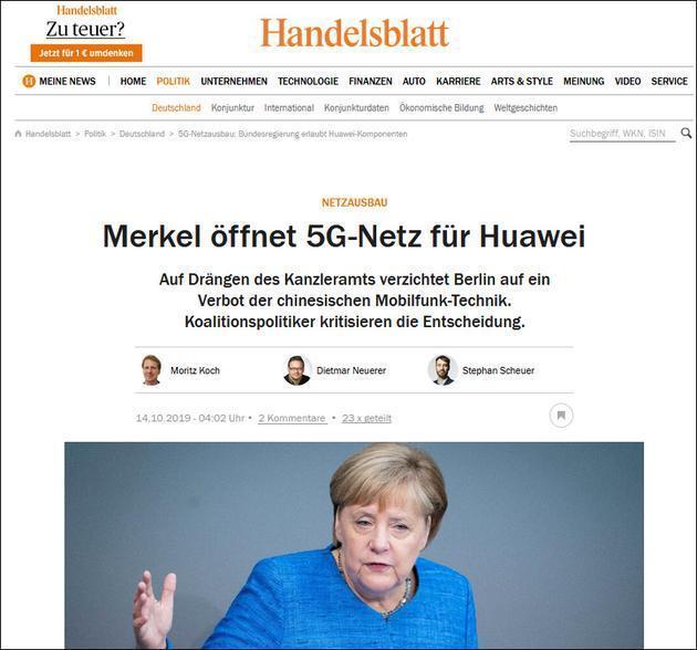 正面回怼美国，默克尔1月3次力挺华为