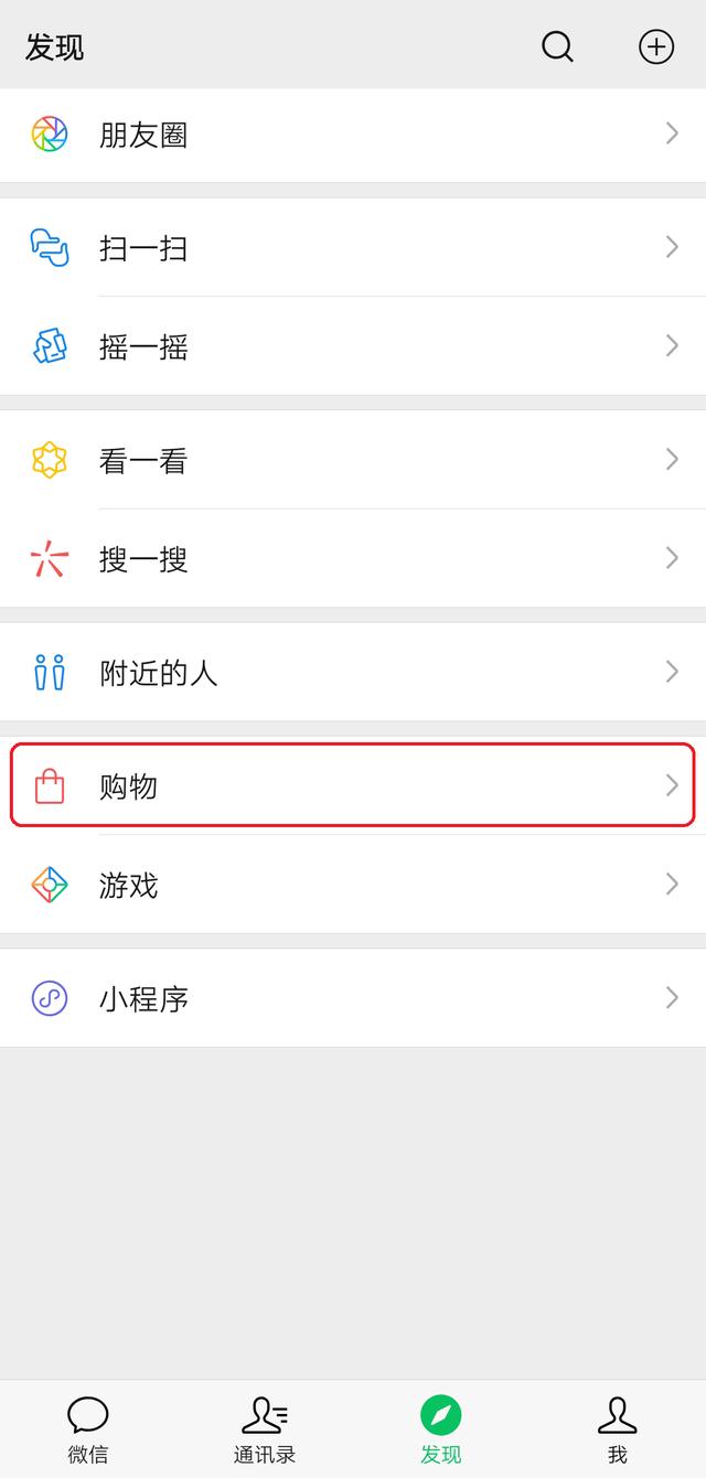 拼多多社交电商市场即将被瓜分，京喜用户量增势迅猛，聚划算稳定