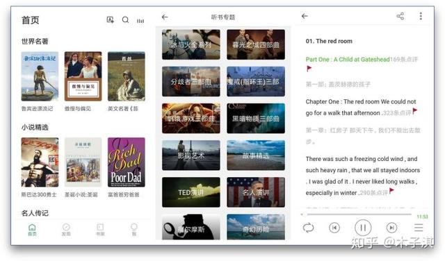 分享10个堪称神器的学习App