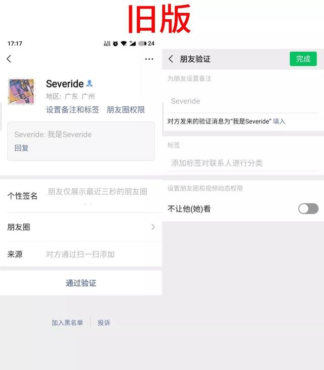 微信更新了，新增三个小功能，每一个都很有用