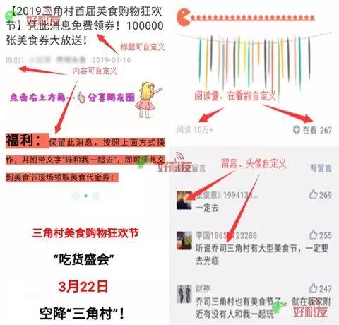 微信更新了，新增三个小功能，每一个都很有用