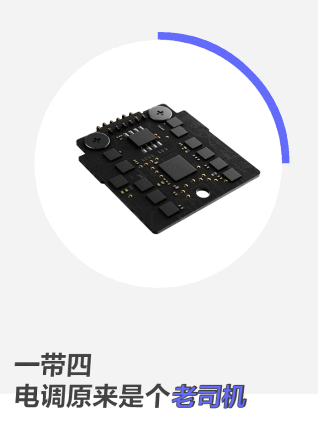 揭秘大疆研发内幕！光一个部件就花了13年？