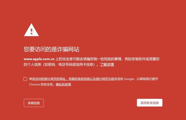 搜狗浏览器称百度“包含大量违法或违规内容”，并短暂“封杀”