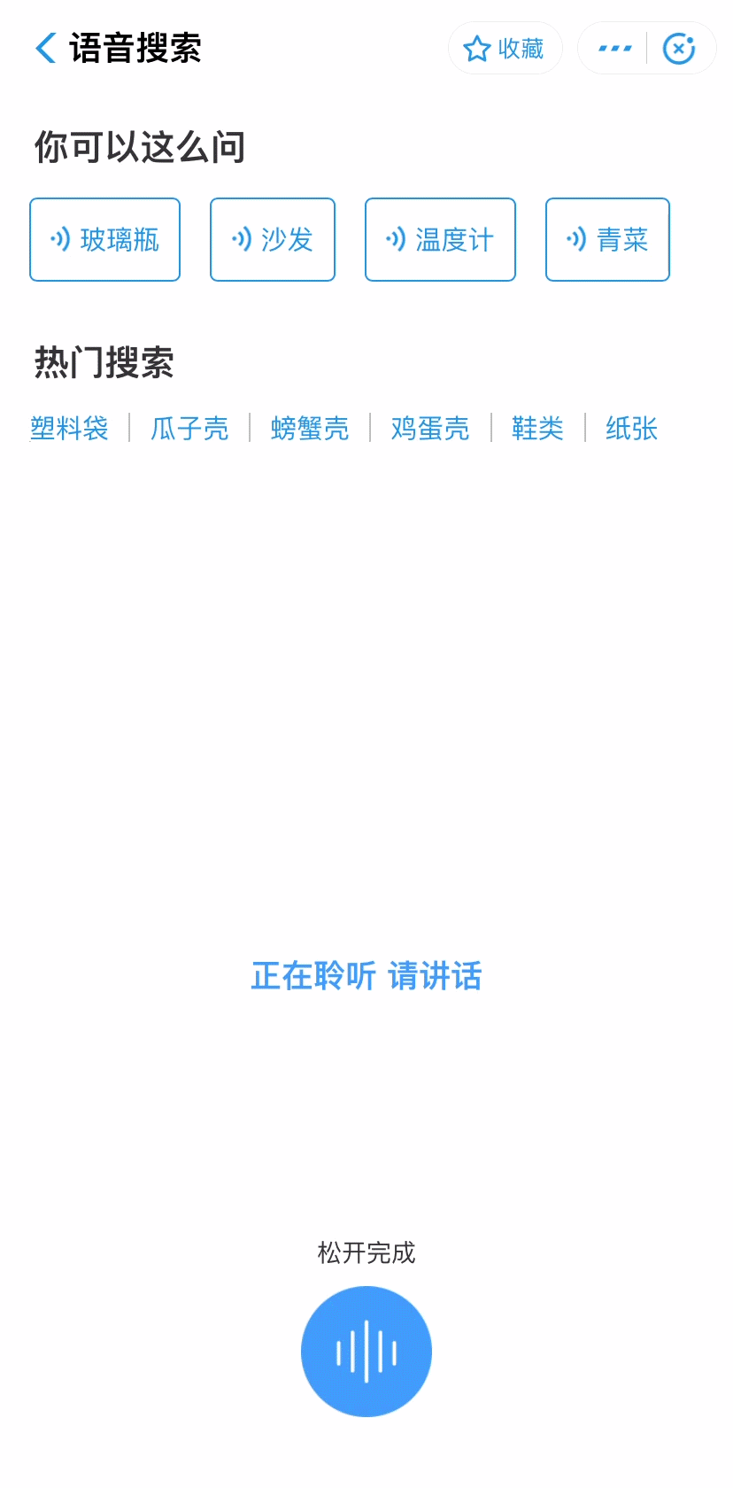 前女友是什么垃圾？支付宝官方有答案