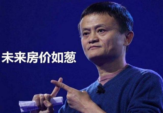 小米“房地产”要来了,雷军预言成真