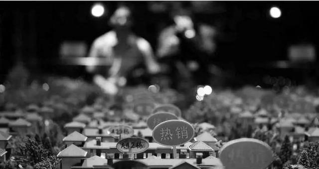 小米“房地产”要来了,雷军预言成真