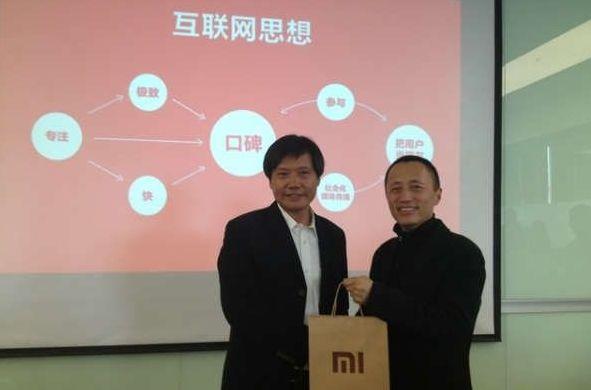 小米“房地产”要来了,雷军预言成真