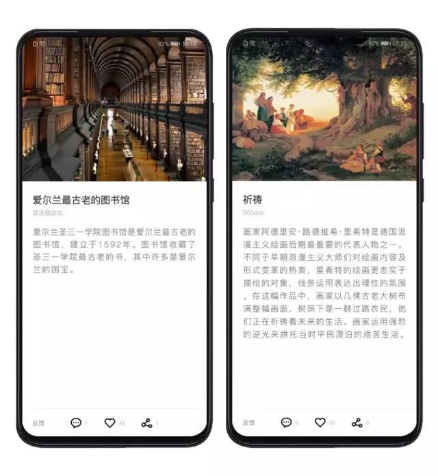 2019年小米应用商店十佳金米奖发布