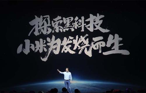 雷总牛逼!小米进军房地产发力!年轻人泪目:再也不用当房奴了