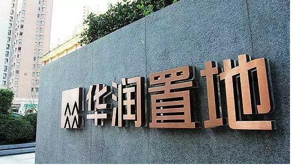 雷总牛逼!小米进军房地产发力!年轻人泪目:再也不用当房奴了