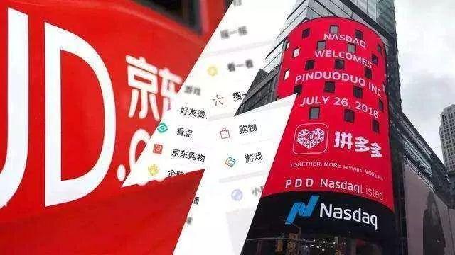 市值超京东用户追阿里，如今黄峥与拼多多却陷入内忧外患？