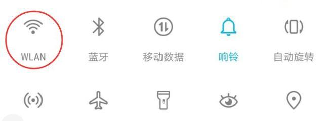 WiFi和WLAN傻傻分不清楚？别再搞混了