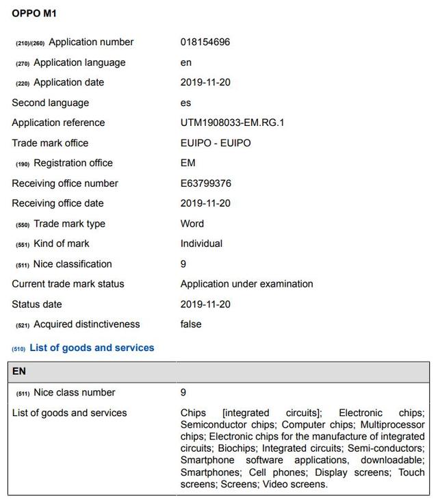 大厂逆天了!OPPO 自主研发处理器曝光
