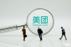 美团点评市值突破6000亿港元 超越京东成中国第三大科技公司