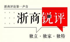 浙商锐评 |刘强东的这一决定，值不值得“杠”？