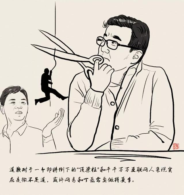 浙商锐评 |刘强东的这一决定，值不值得“杠”？