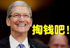 苹果官网突然更新：仅2499元！果粉失控：又买早了