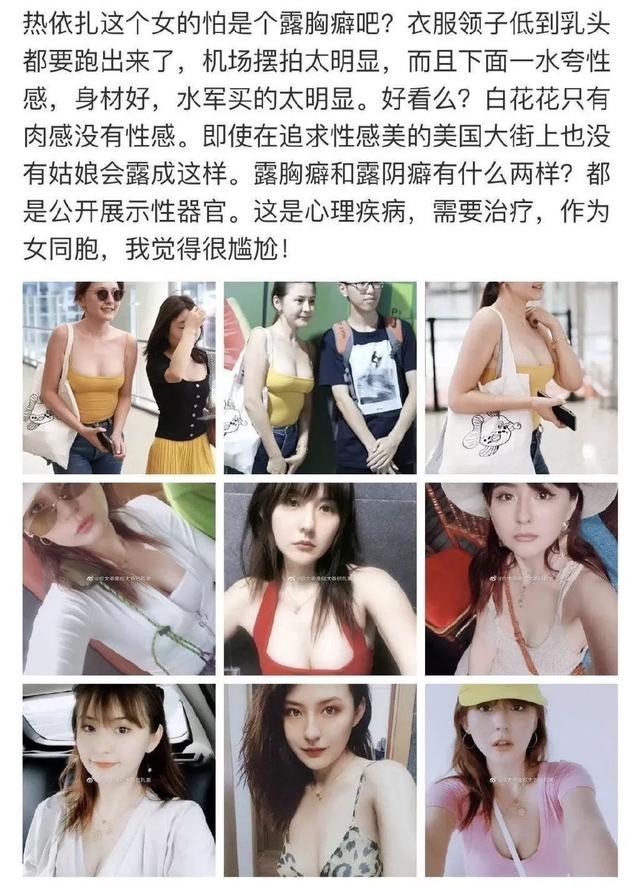 正常监督是如何演变成网络暴力的？