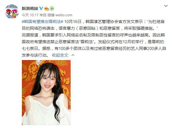 正常监督是如何演变成网络暴力的？